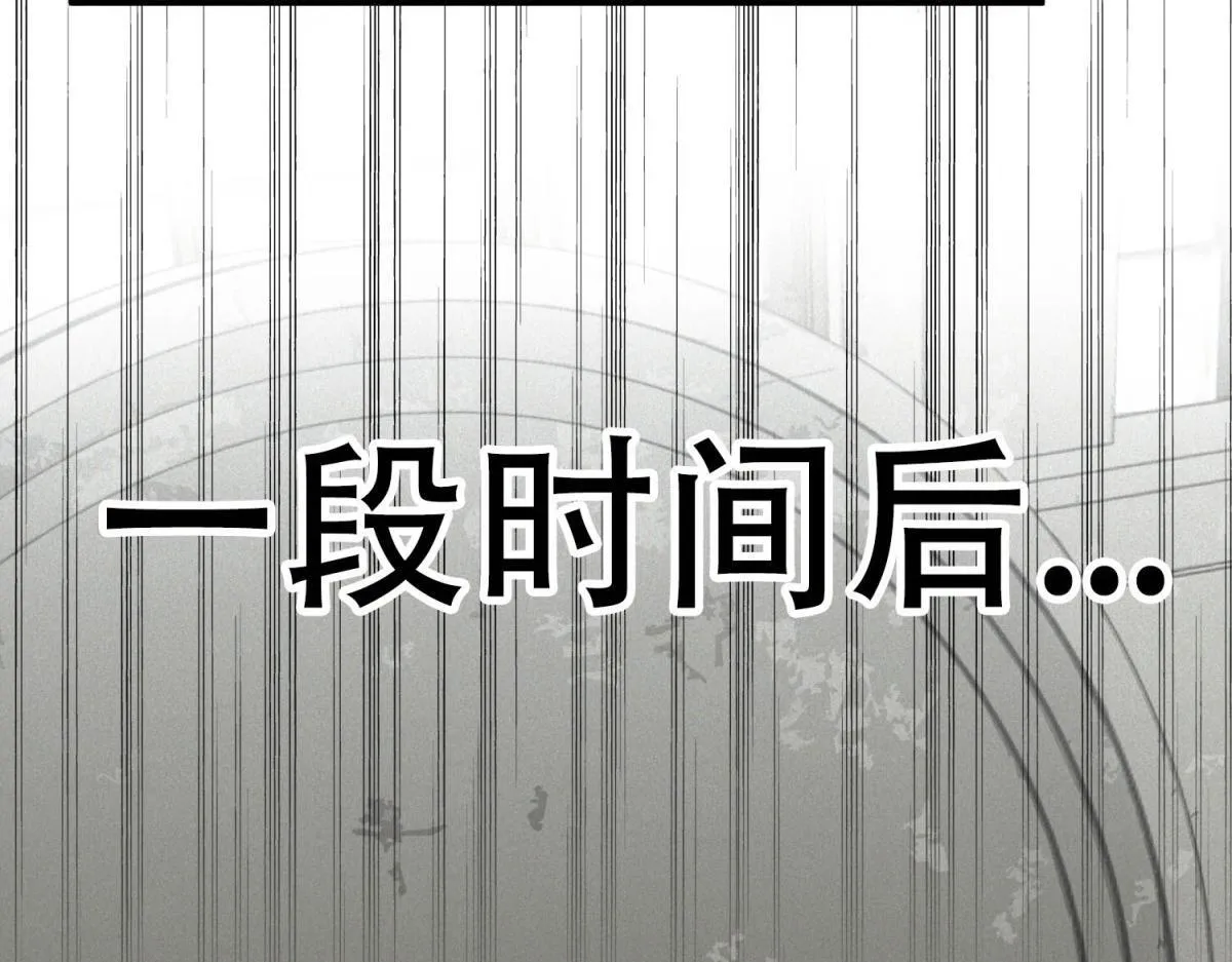 第19话 美梦破碎 第78页