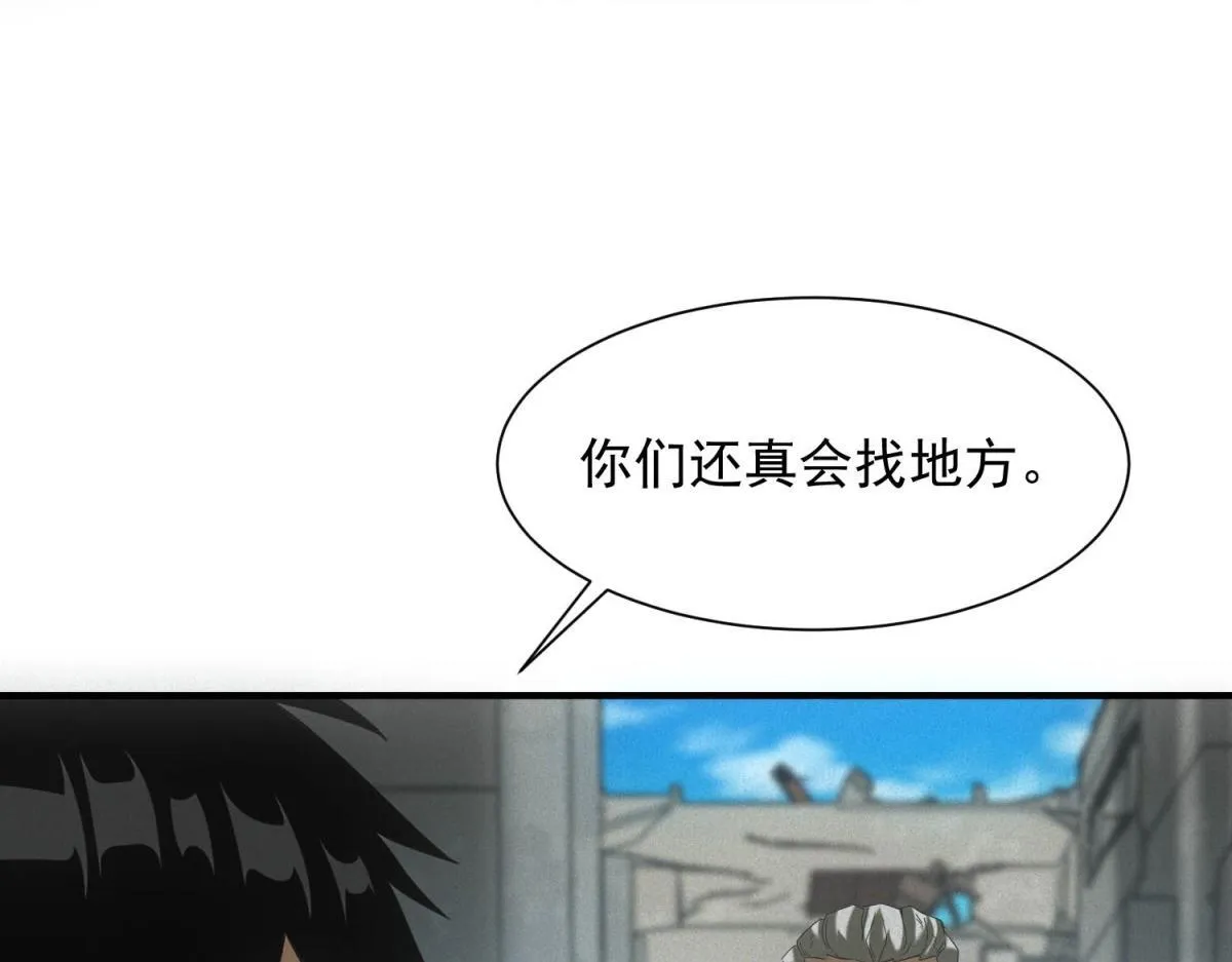 第19话 美梦破碎 第112页