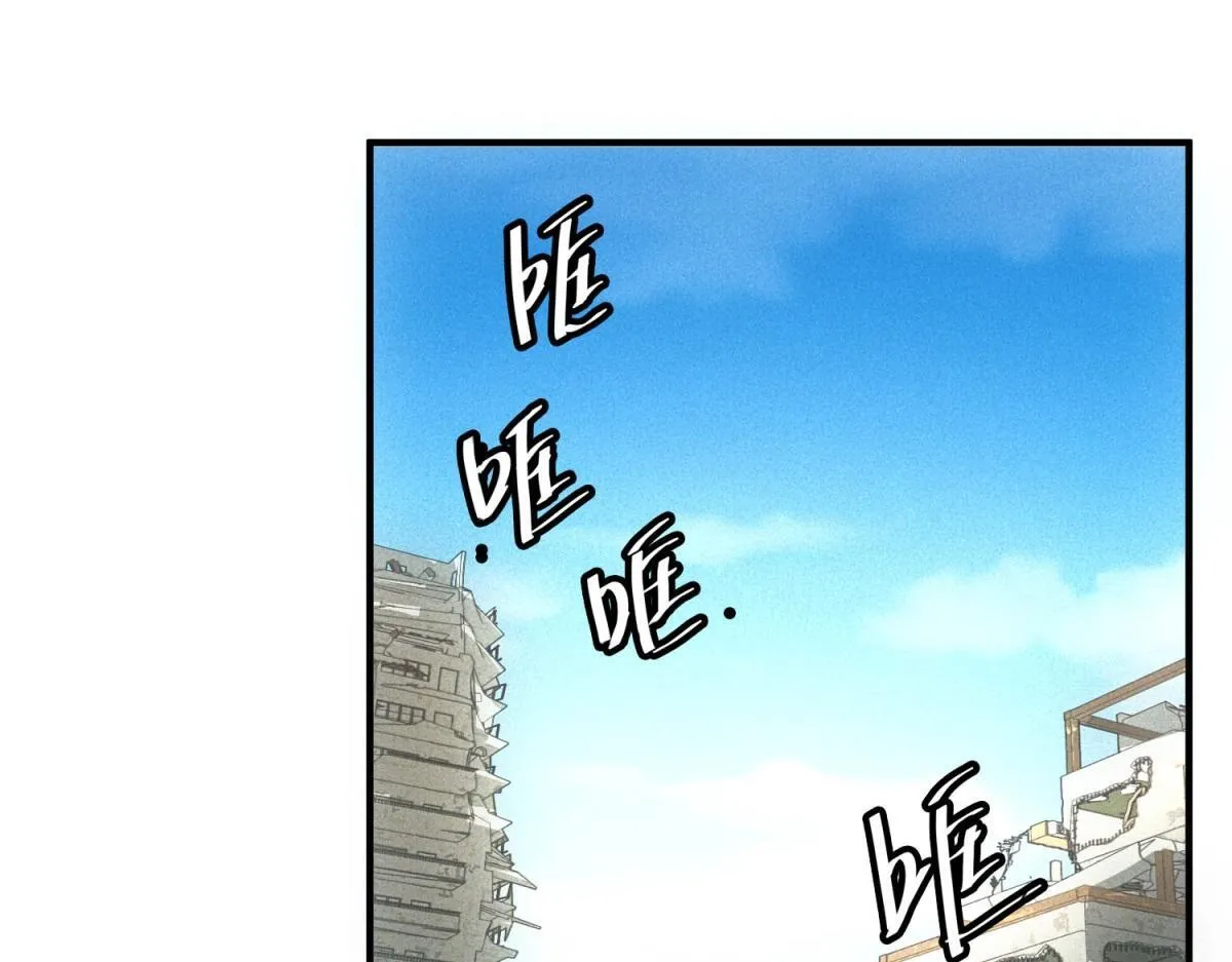 第20话 新任务发布 第4页