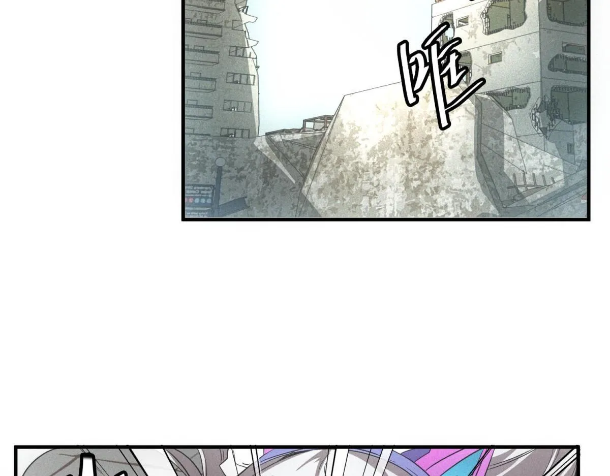 第20话 新任务发布 第5页