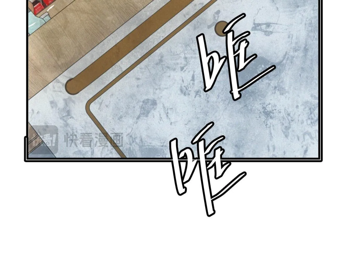 第20话 新任务发布 第11页