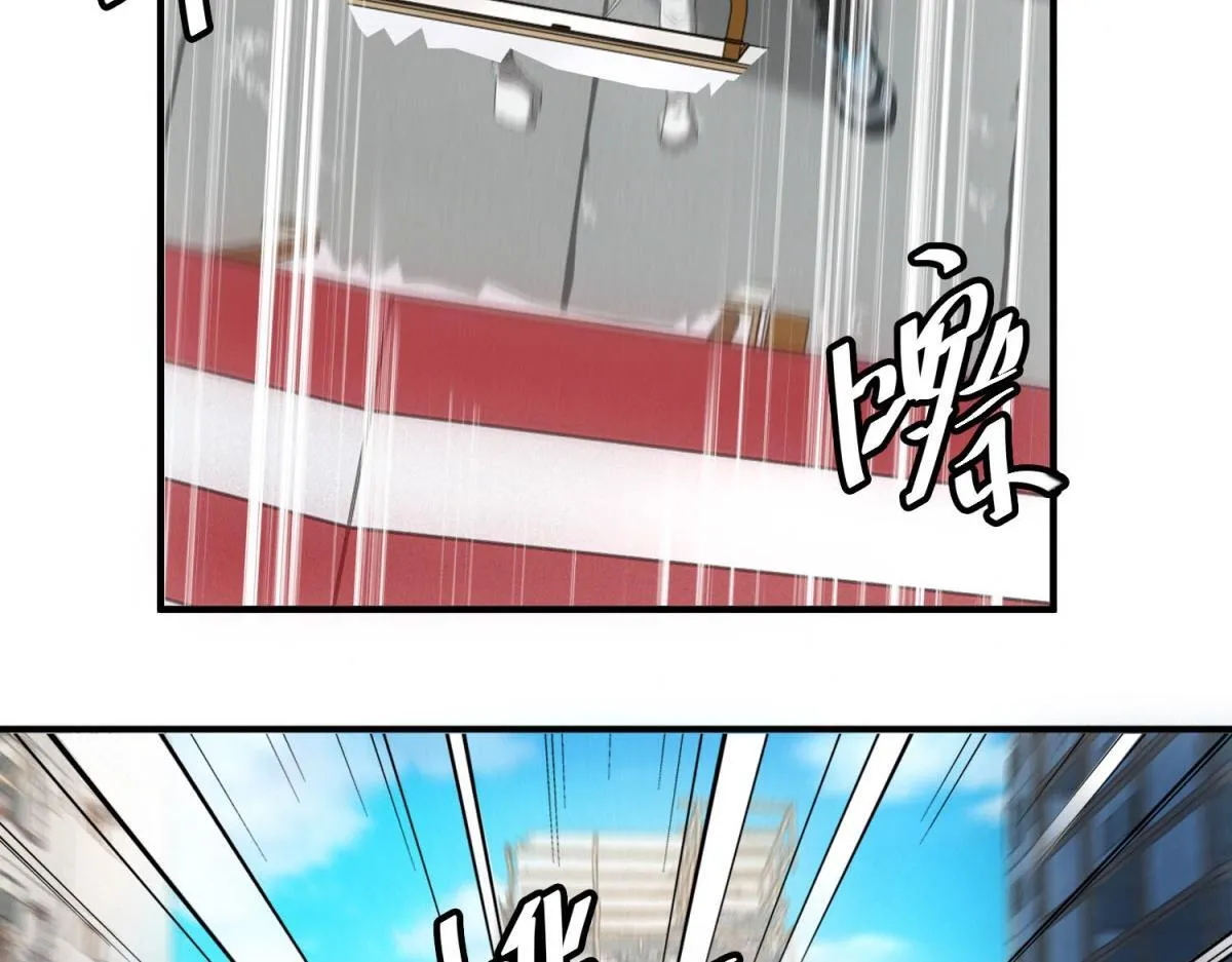 第20话 新任务发布 第15页