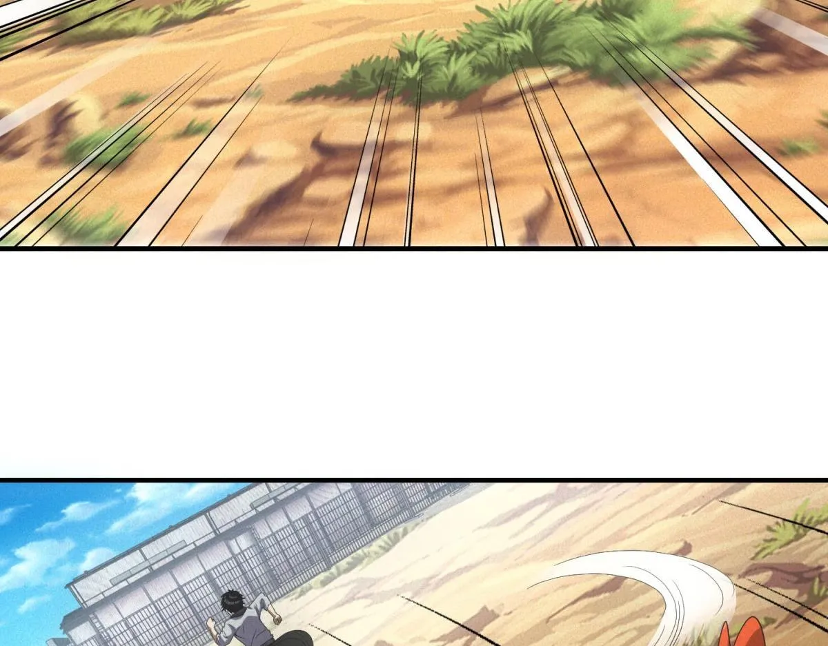 第20话 新任务发布 第93页