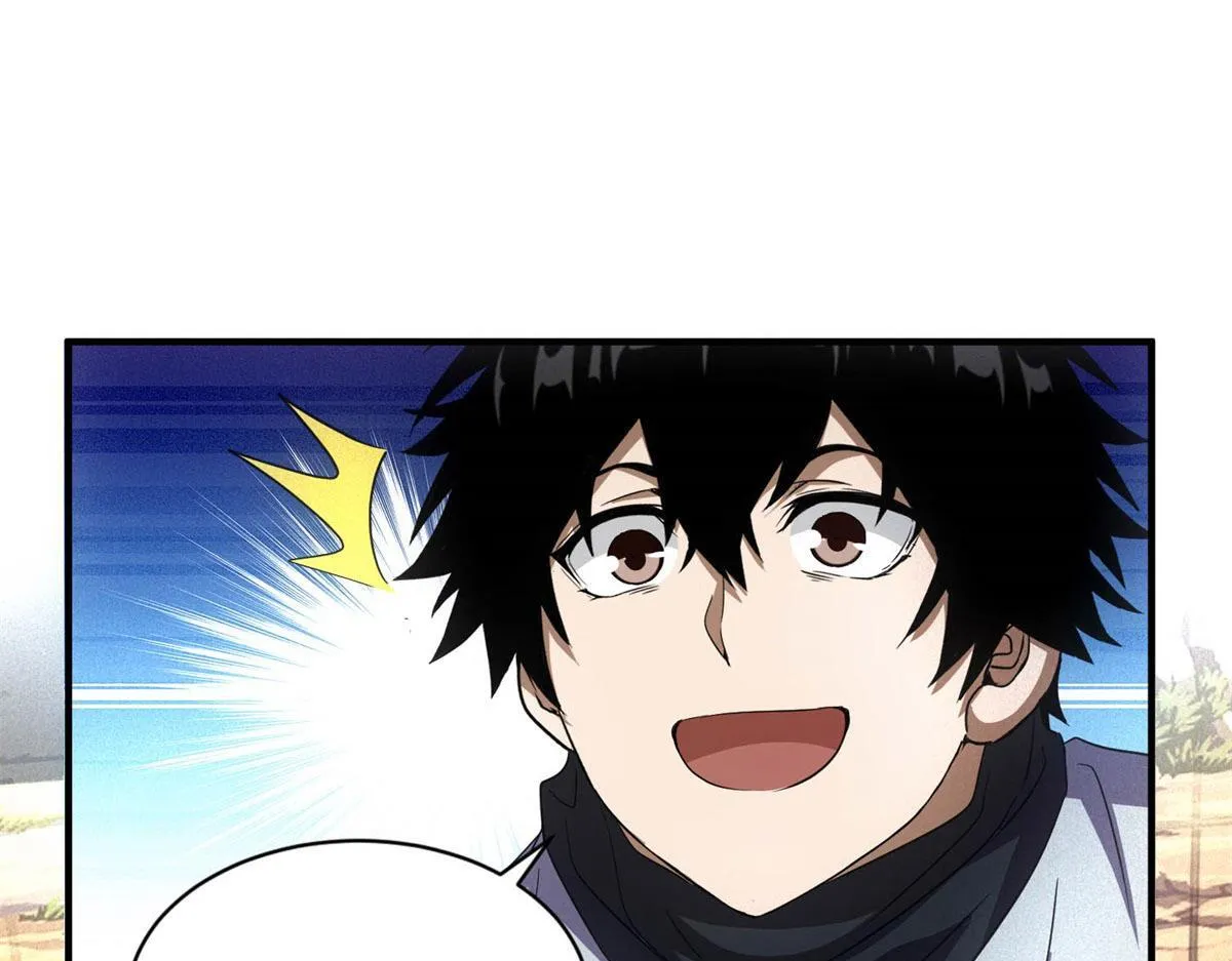 第20话 新任务发布 第95页