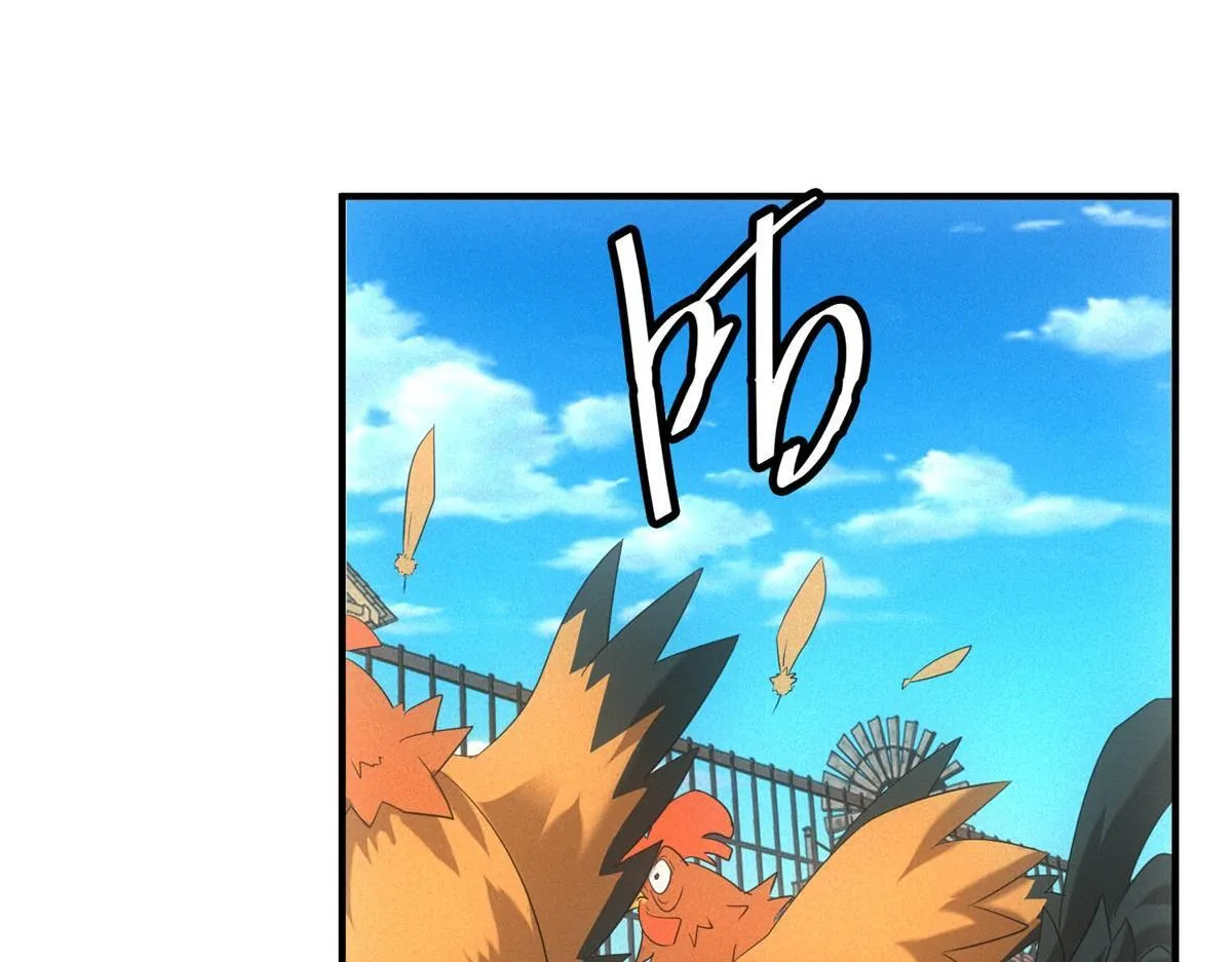 第21话 鸡飞蛋打 第4页