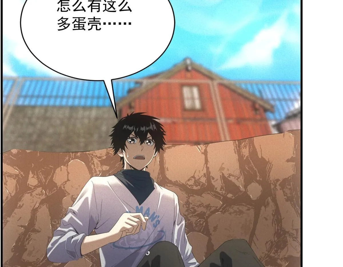 第21话 鸡飞蛋打 第11页