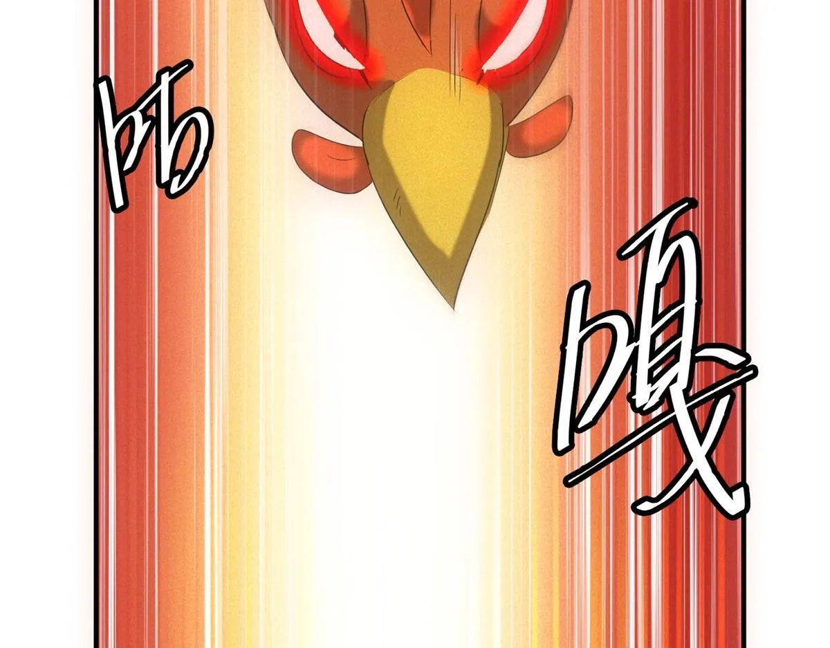 第21话 鸡飞蛋打 第22页