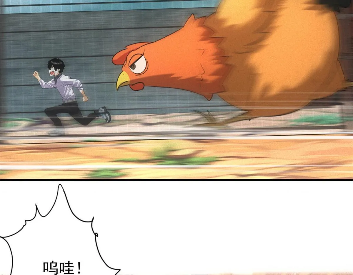 第21话 鸡飞蛋打 第31页
