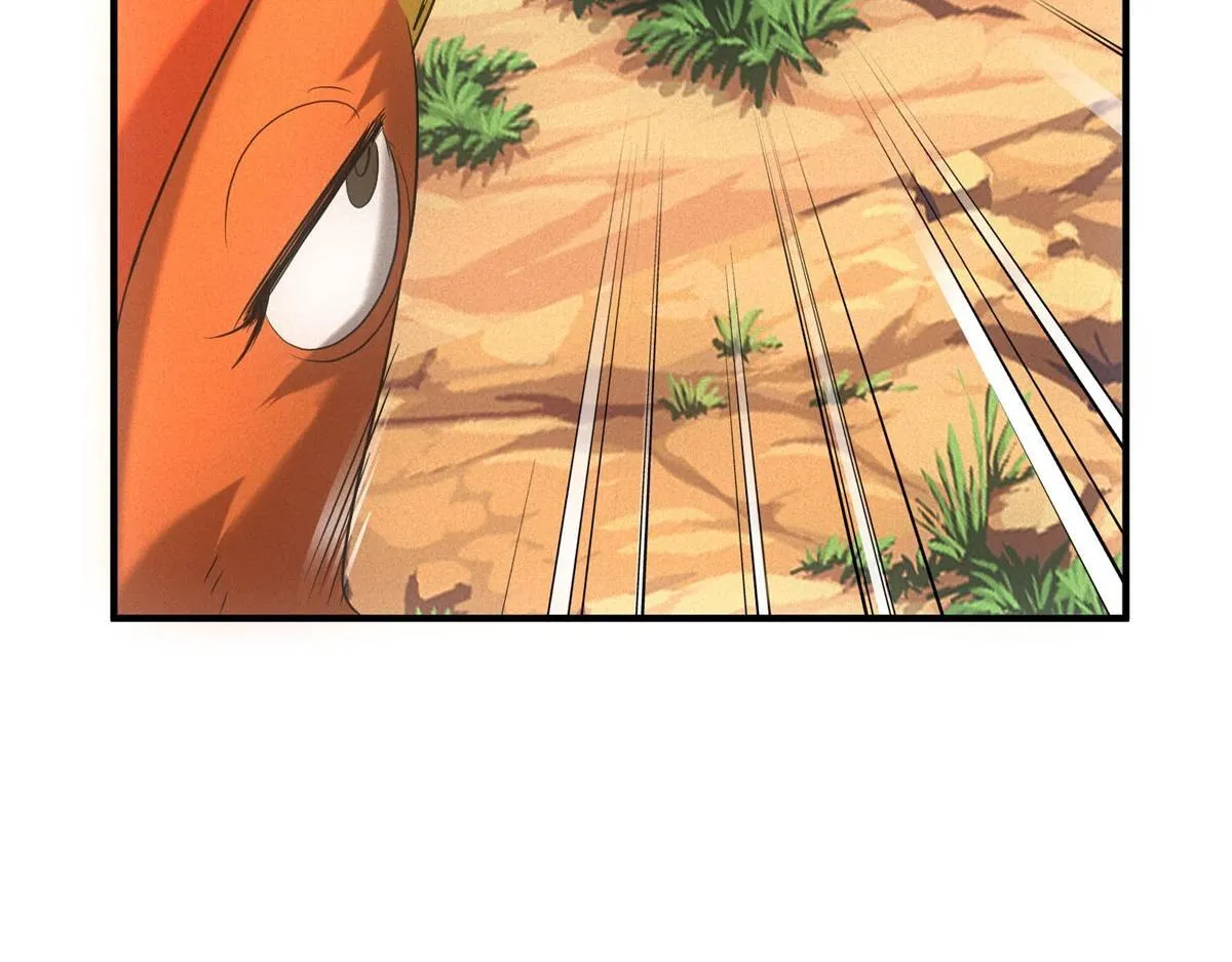 第21话 鸡飞蛋打 第37页