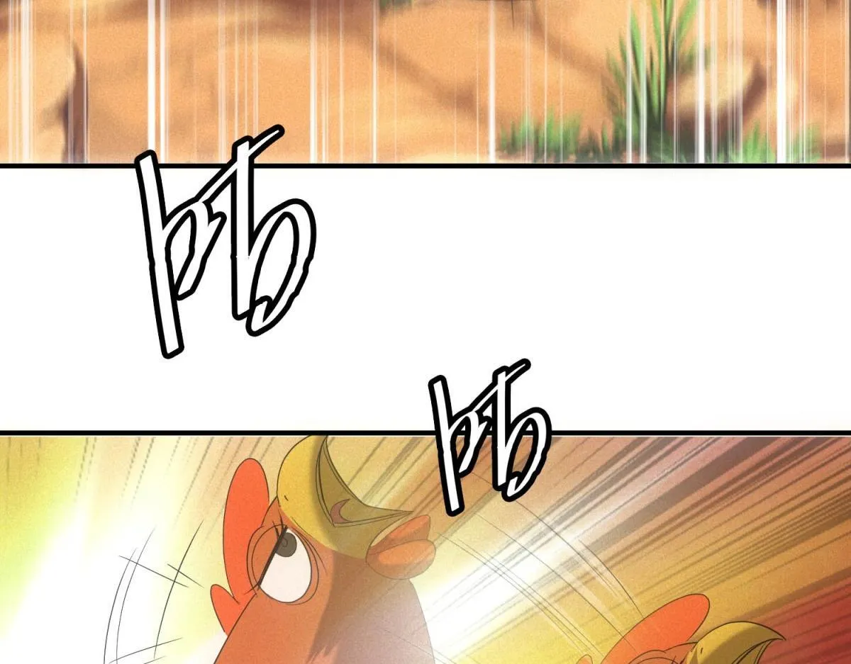 第21话 鸡飞蛋打 第67页