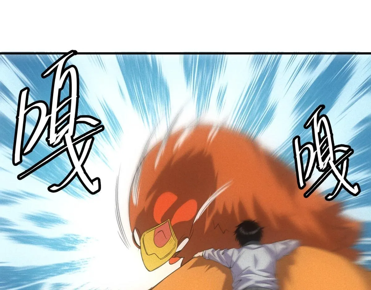 第21话 鸡飞蛋打 第69页