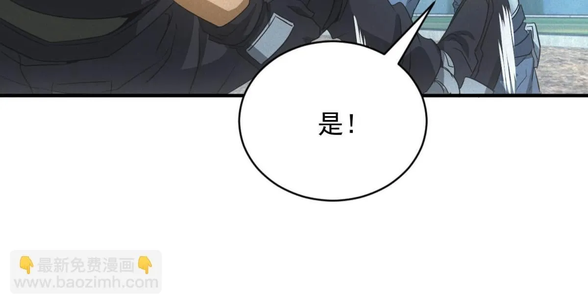 第22话 变异蛇 第31页