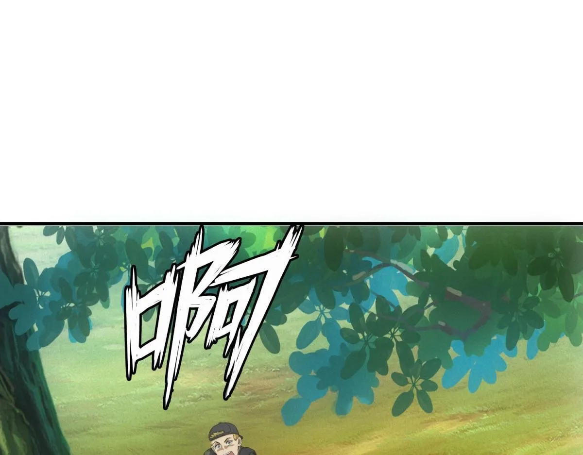 第22话 变异蛇 第52页
