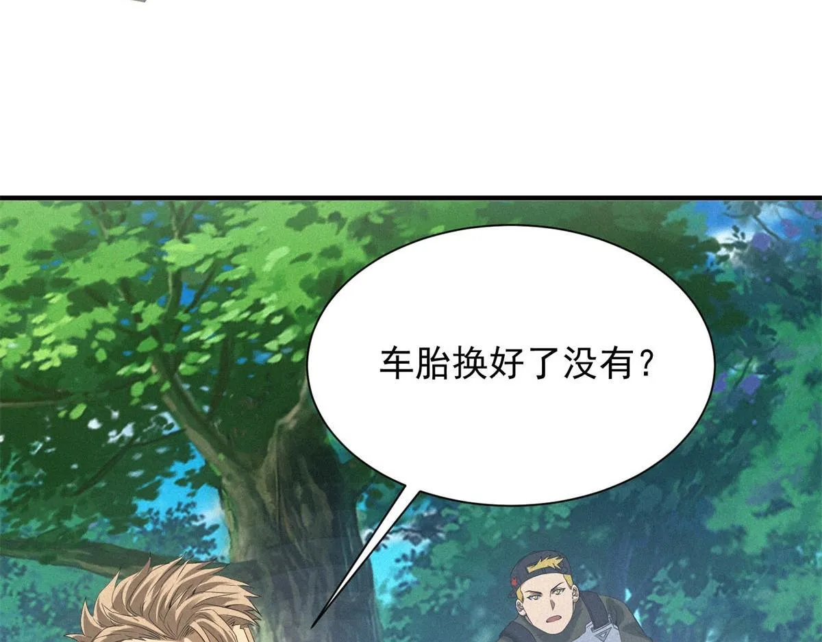 第22话 变异蛇 第64页