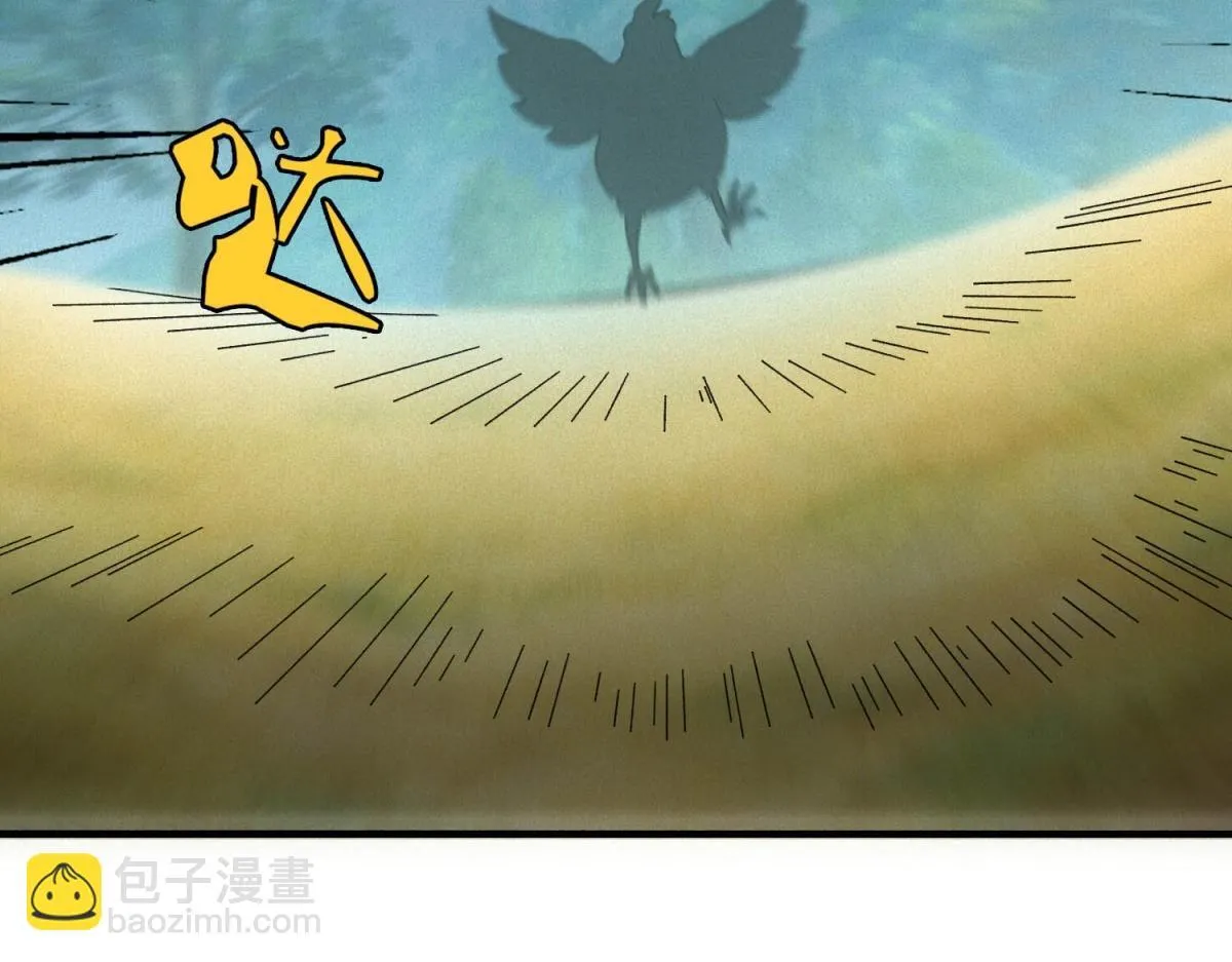 第22话 变异蛇 第102页