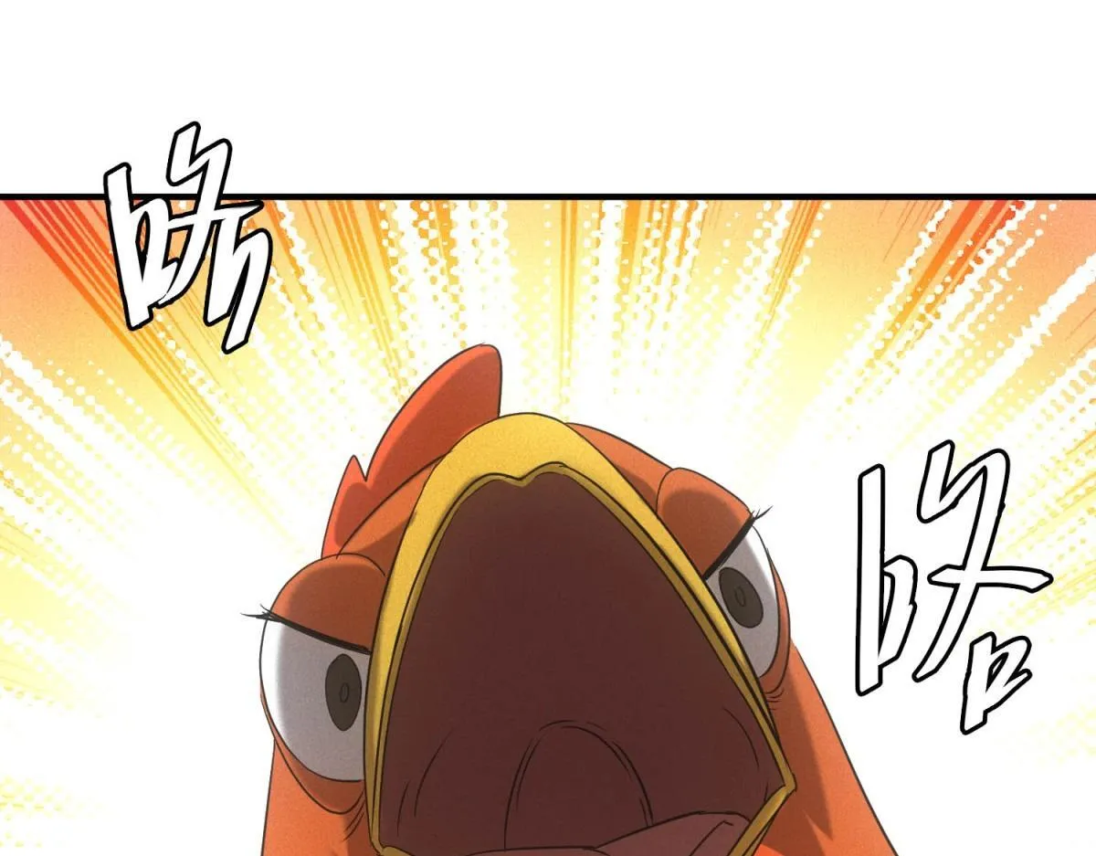 第23话 徒手杀鸡 第17页