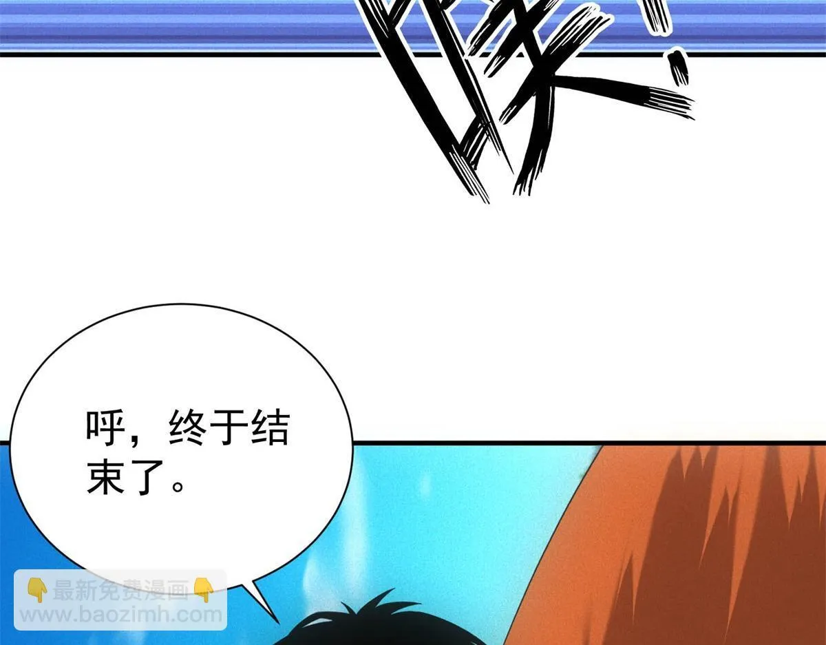第23话 徒手杀鸡 第36页