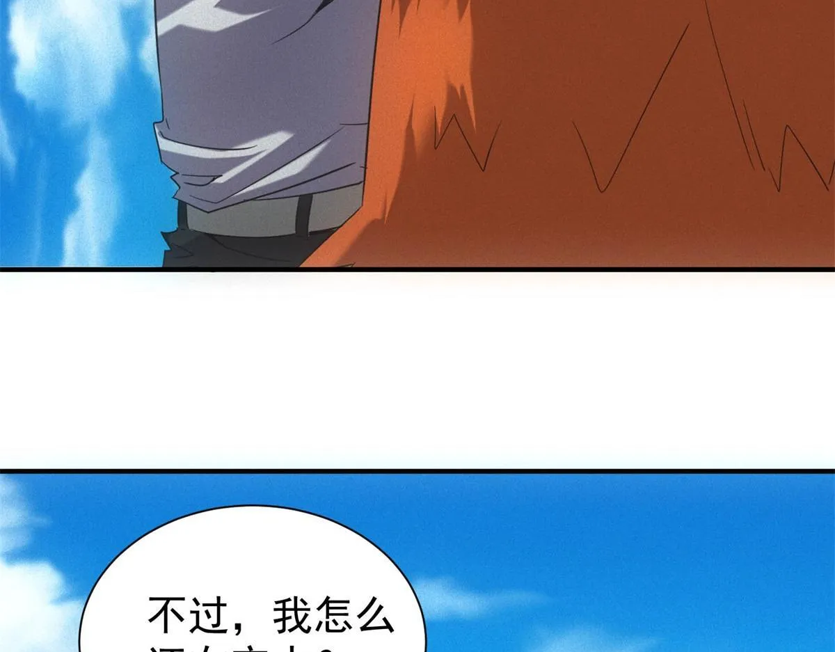 第23话 徒手杀鸡 第38页