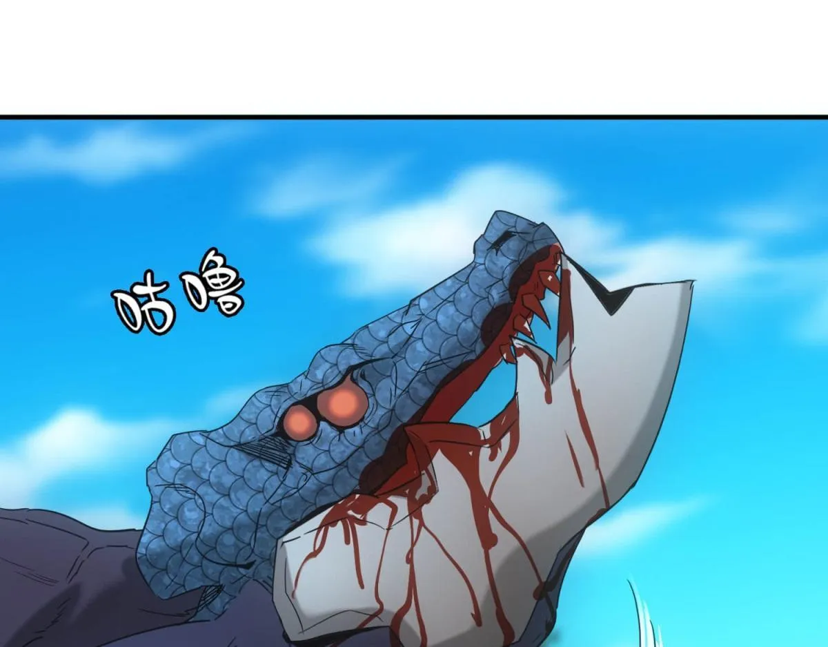 第23话 徒手杀鸡 第57页