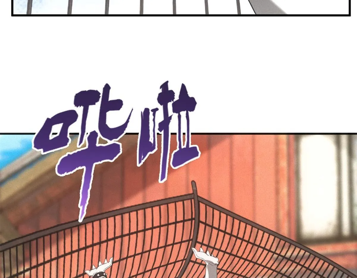 第23话 徒手杀鸡 第117页