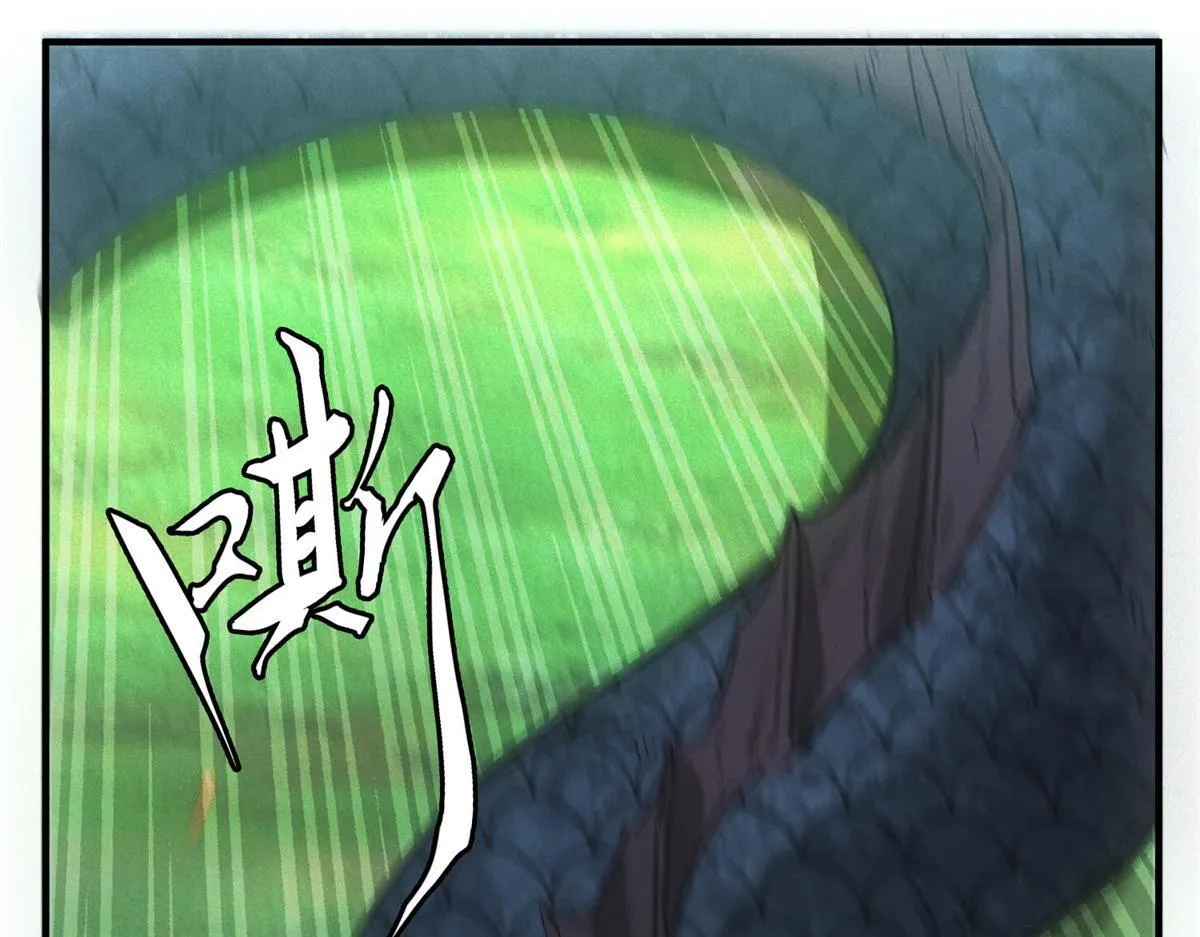 第24话 地摊升级 第6页