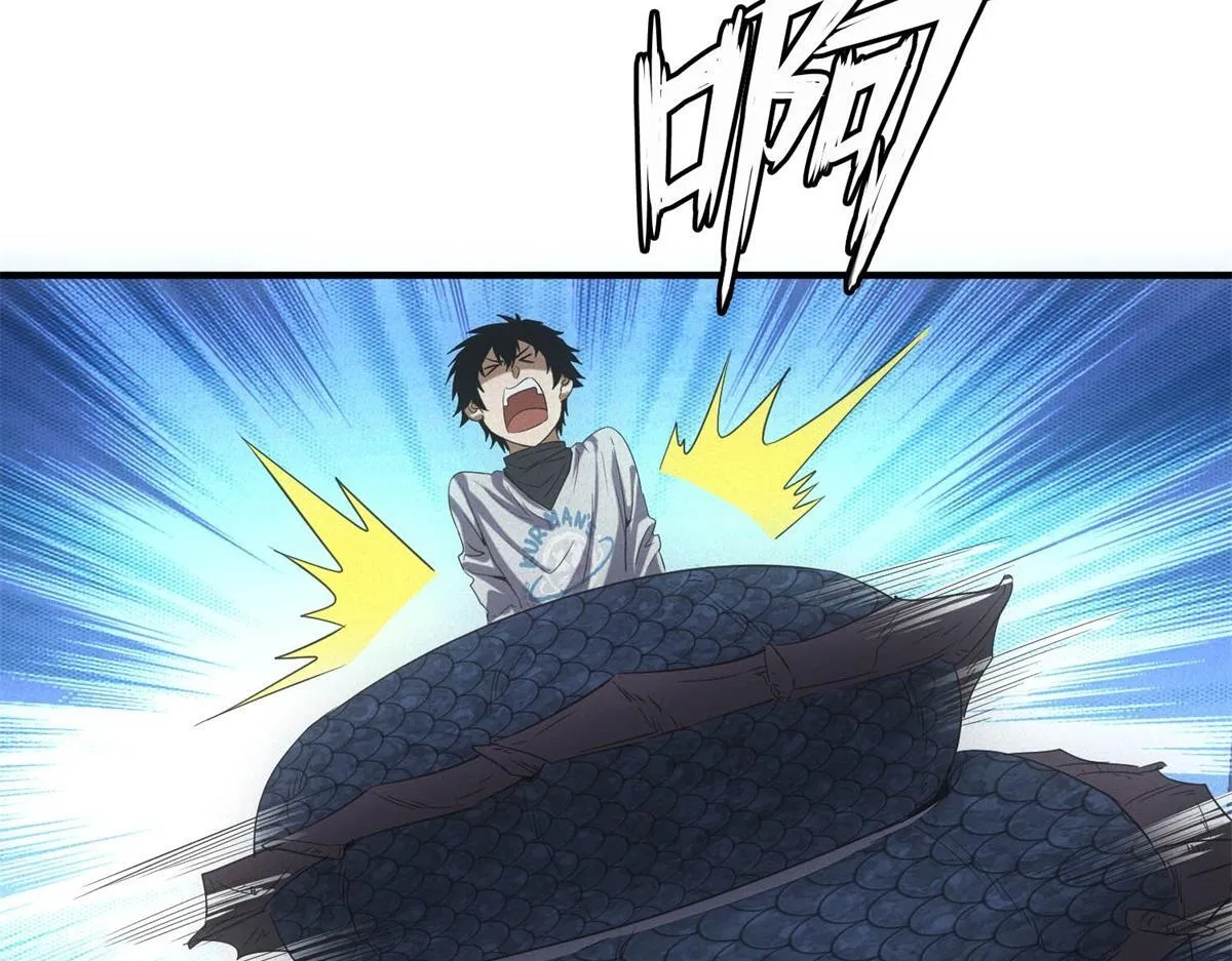 第24话 地摊升级 第15页