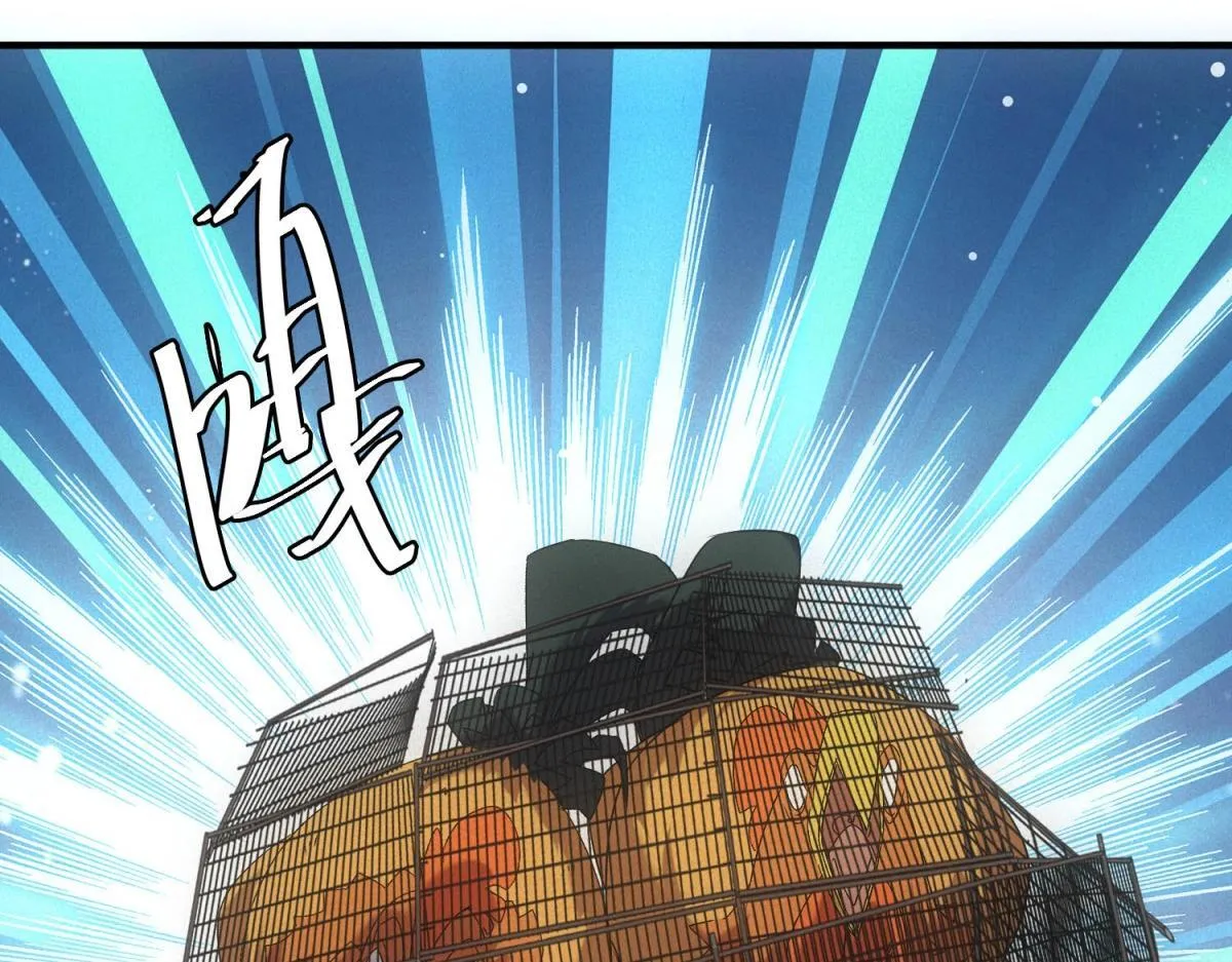 第24话 地摊升级 第33页