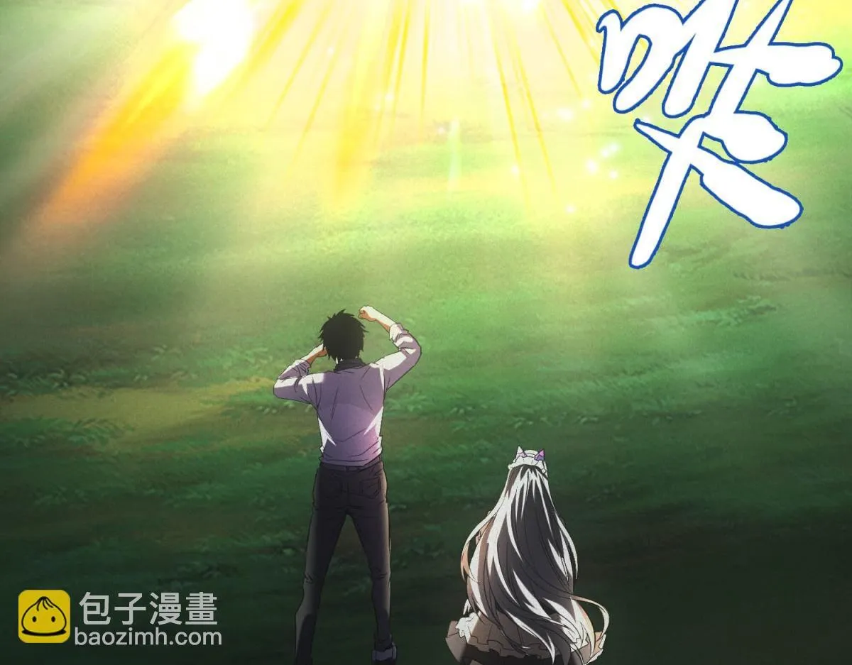 第24话 地摊升级 第54页