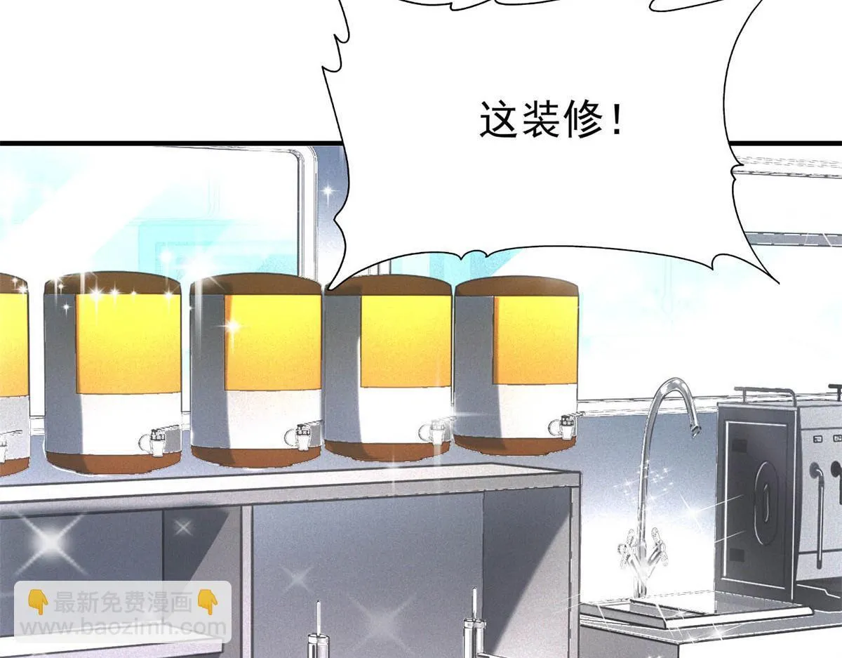 第24话 地摊升级 第62页