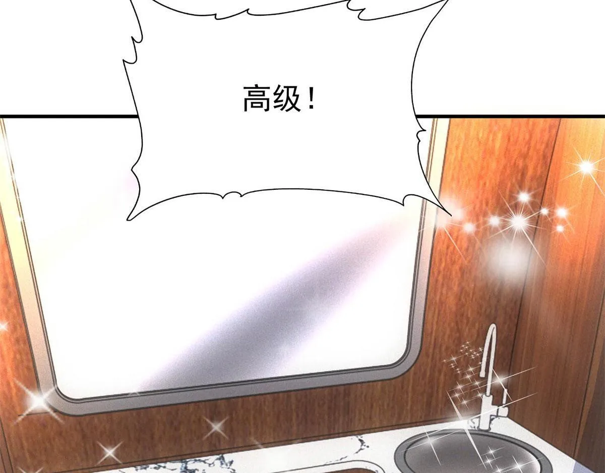 第24话 地摊升级 第64页
