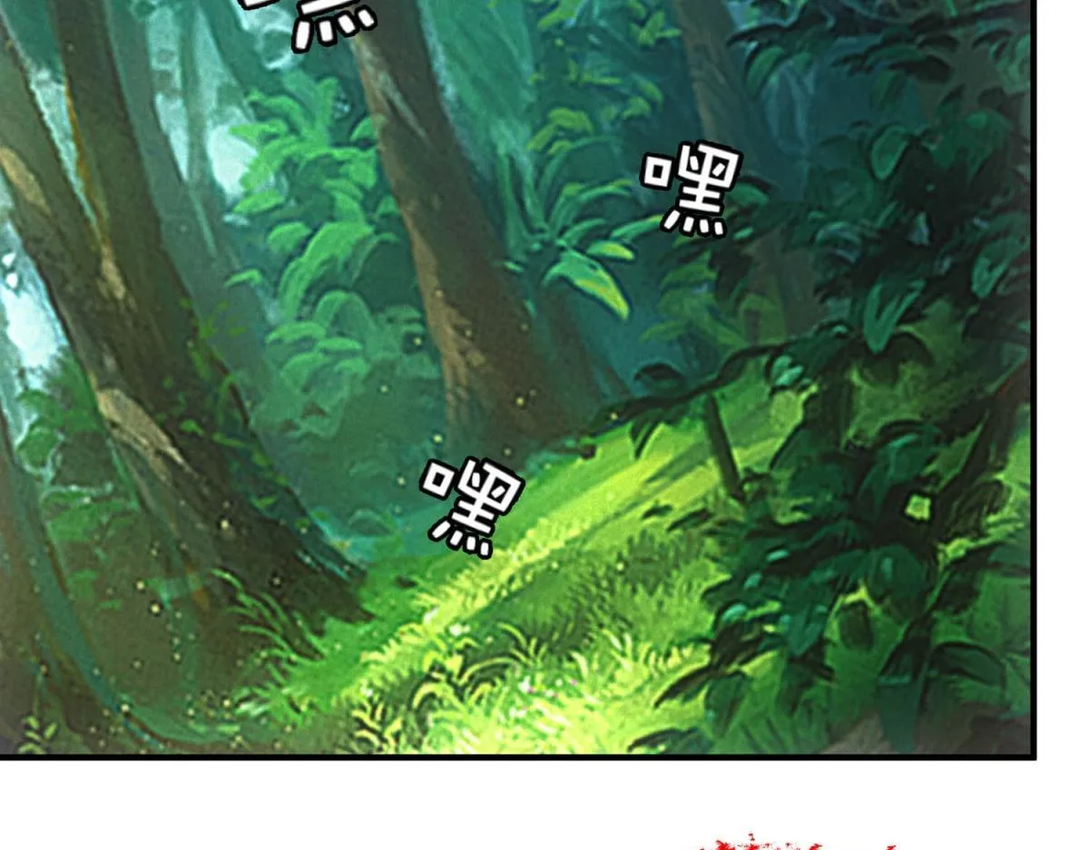 第24话 地摊升级 第86页