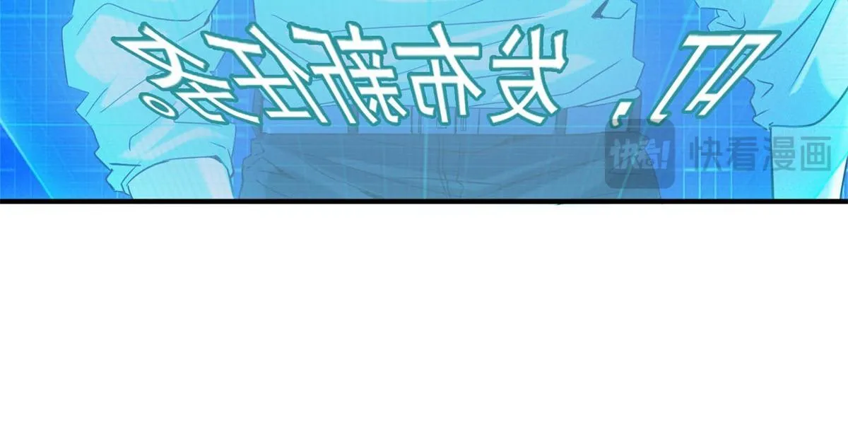 第24话 地摊升级 第120页