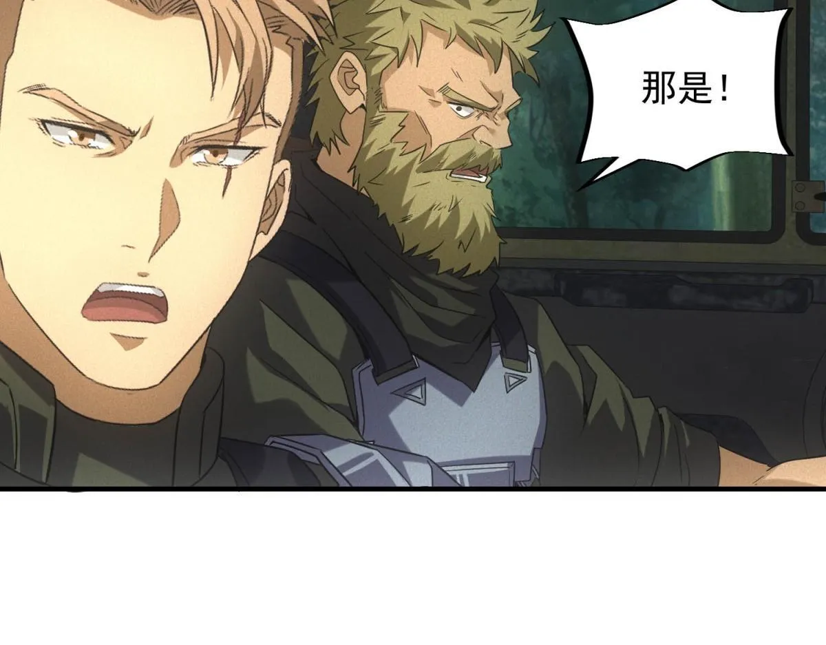第25话 新任务发布 第30页