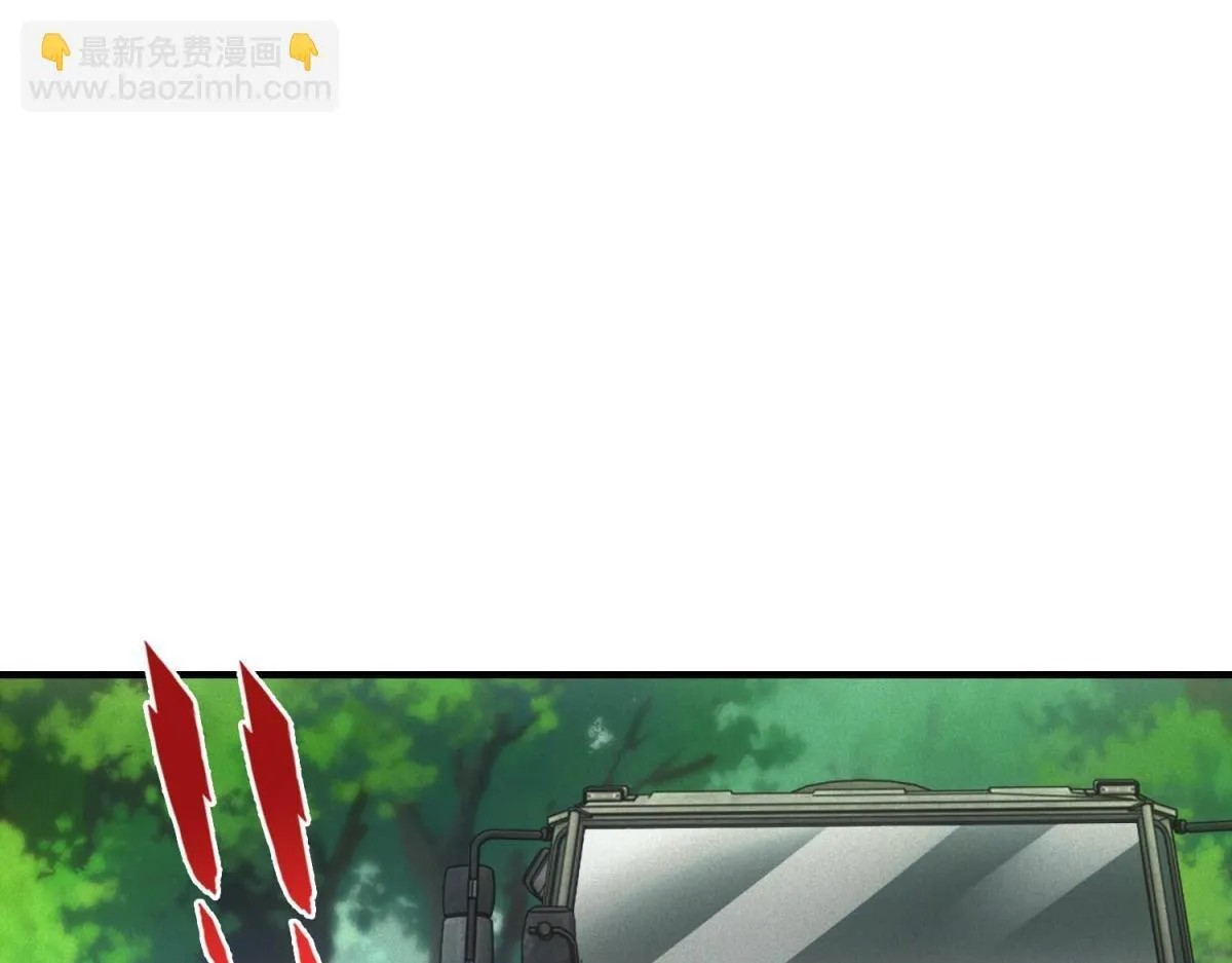 第25话 新任务发布 第31页