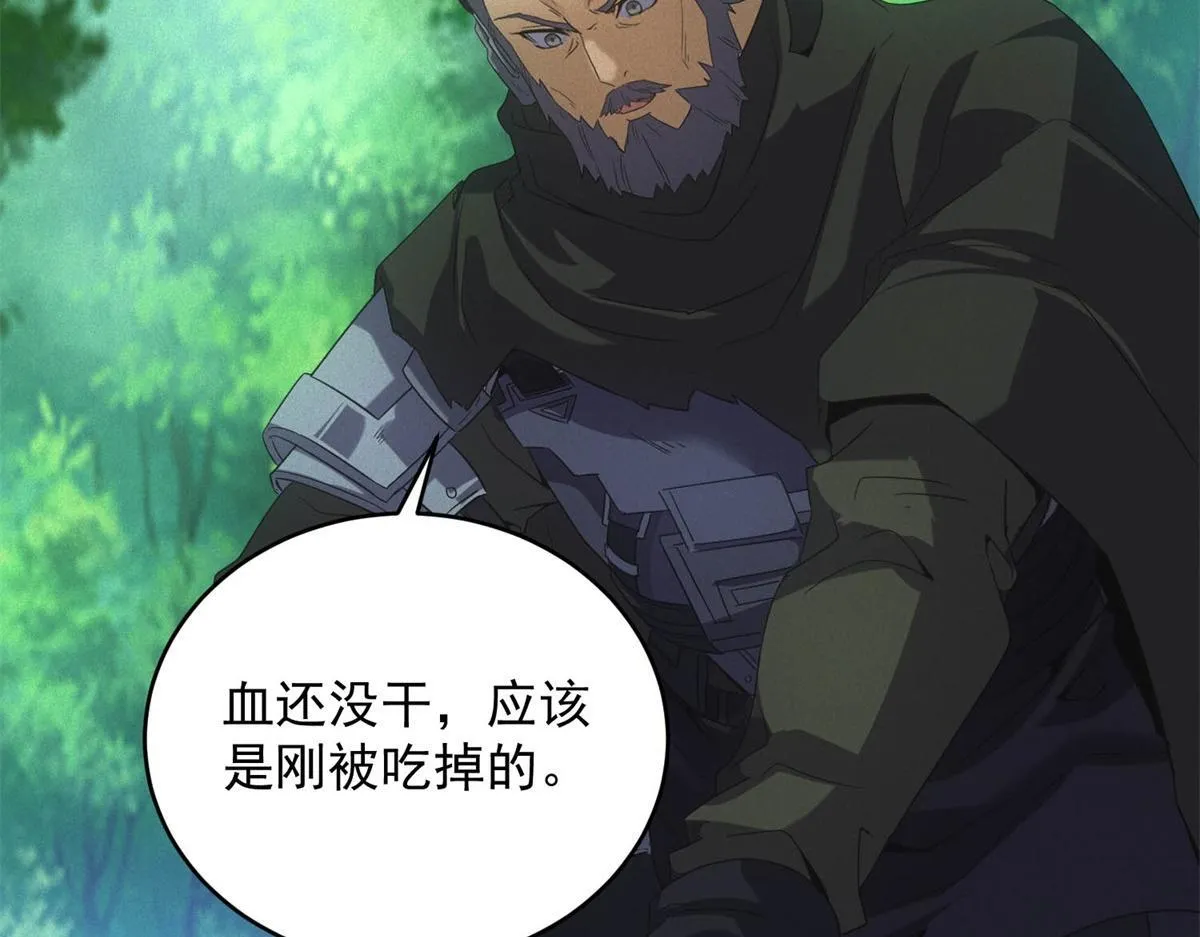 第25话 新任务发布 第37页