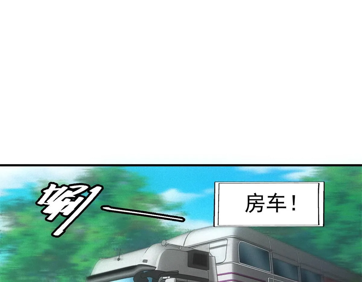 第25话 新任务发布 第60页
