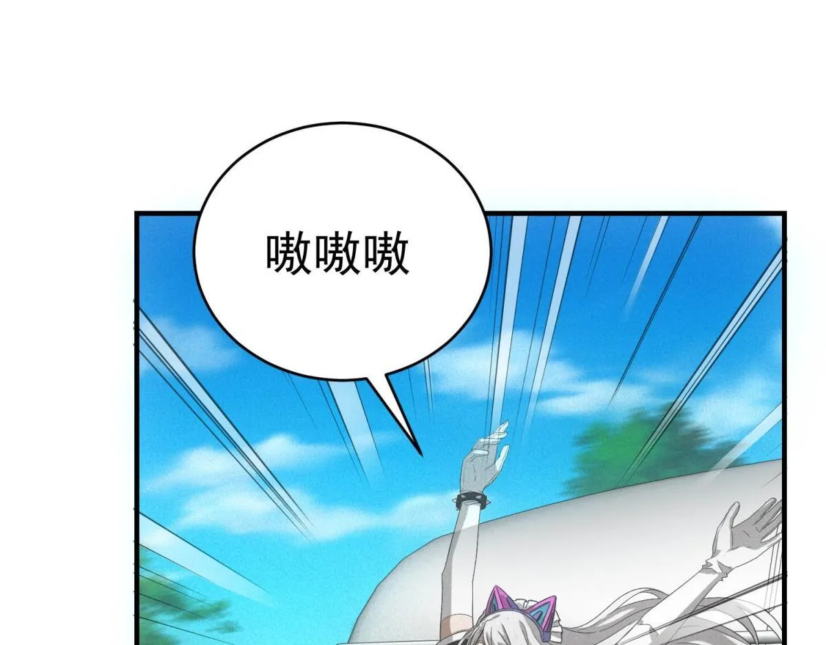 第25话 新任务发布 第72页