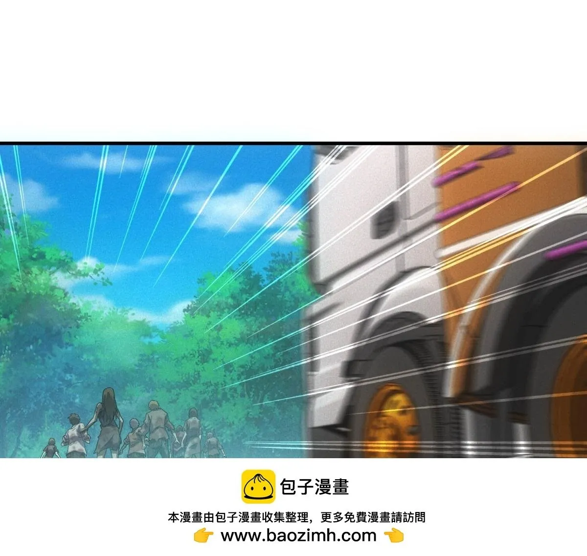 第25话 新任务发布 第76页