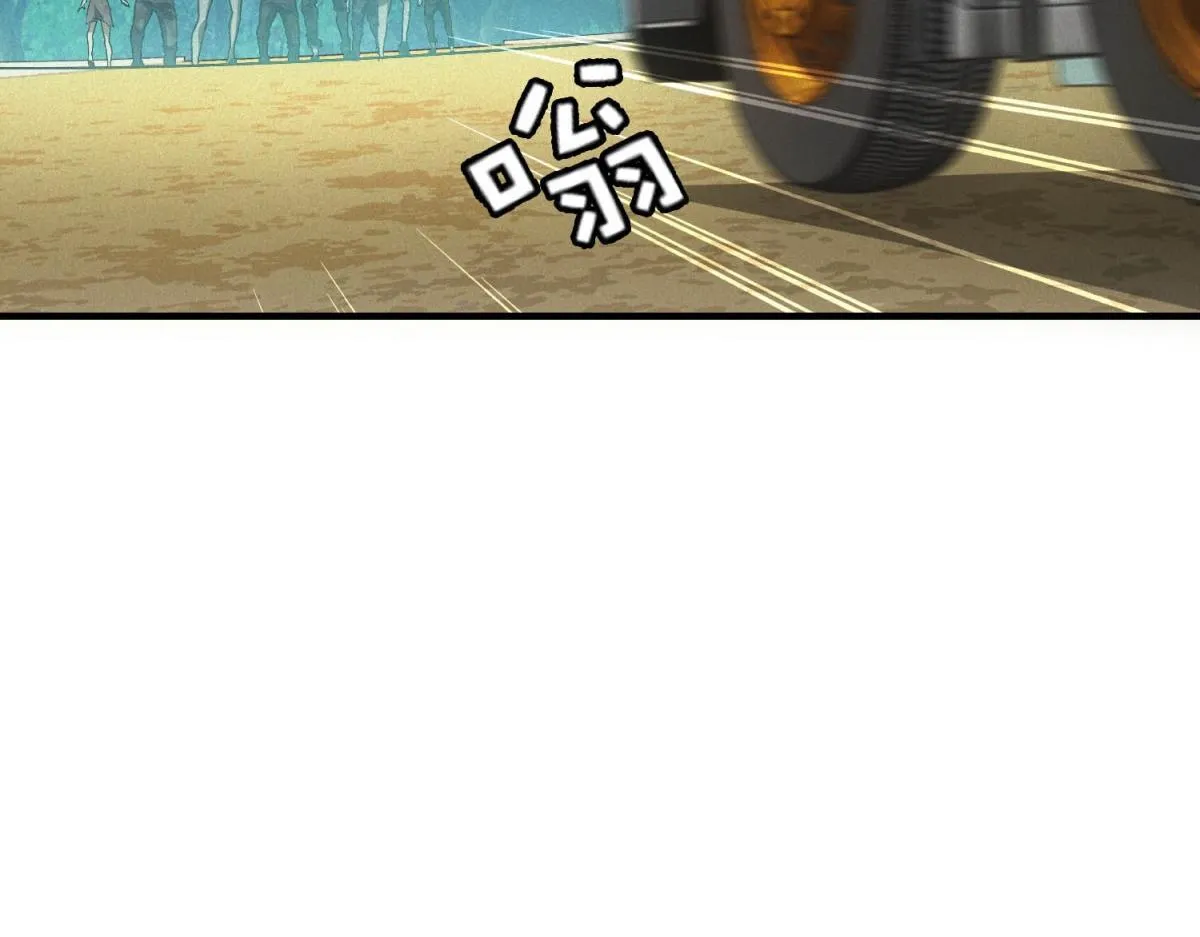 第25话 新任务发布 第77页