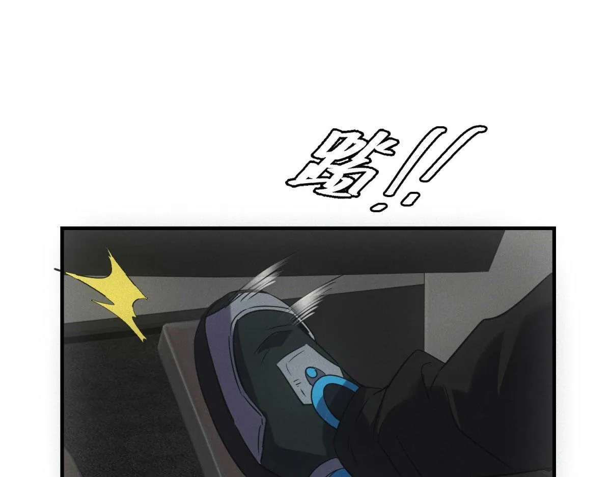 第25话 新任务发布 第84页