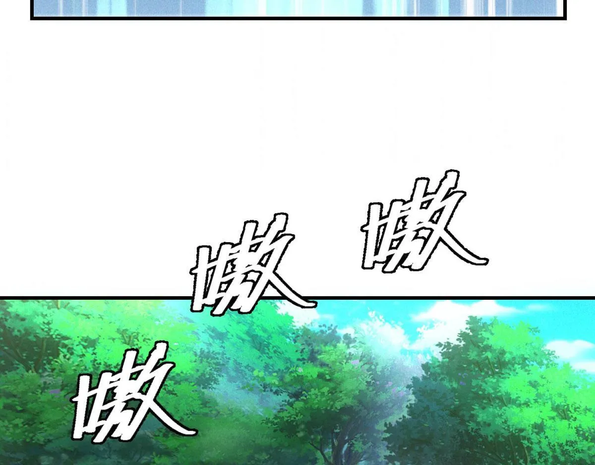 第25话 新任务发布 第92页