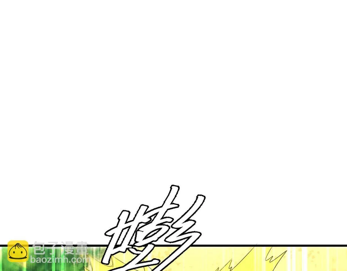 第25话 新任务发布 第110页