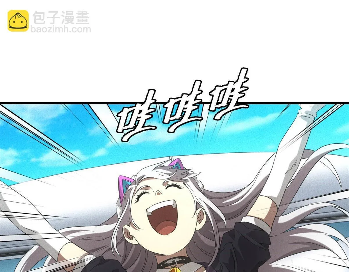 第25话 新任务发布 第115页