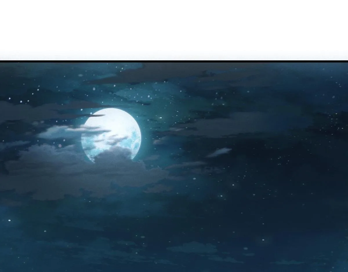 第26话 馋你身子 第4页