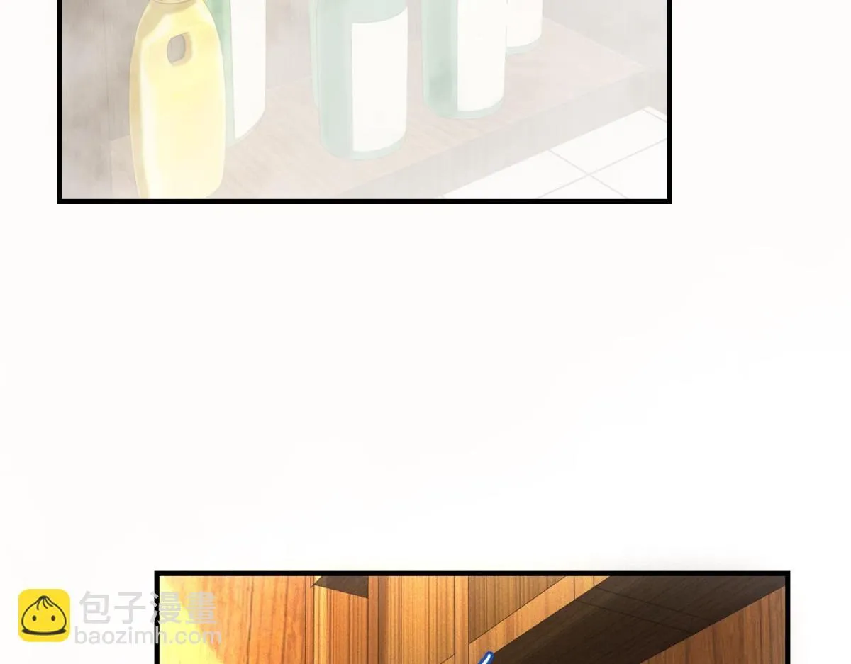 第26话 馋你身子 第8页