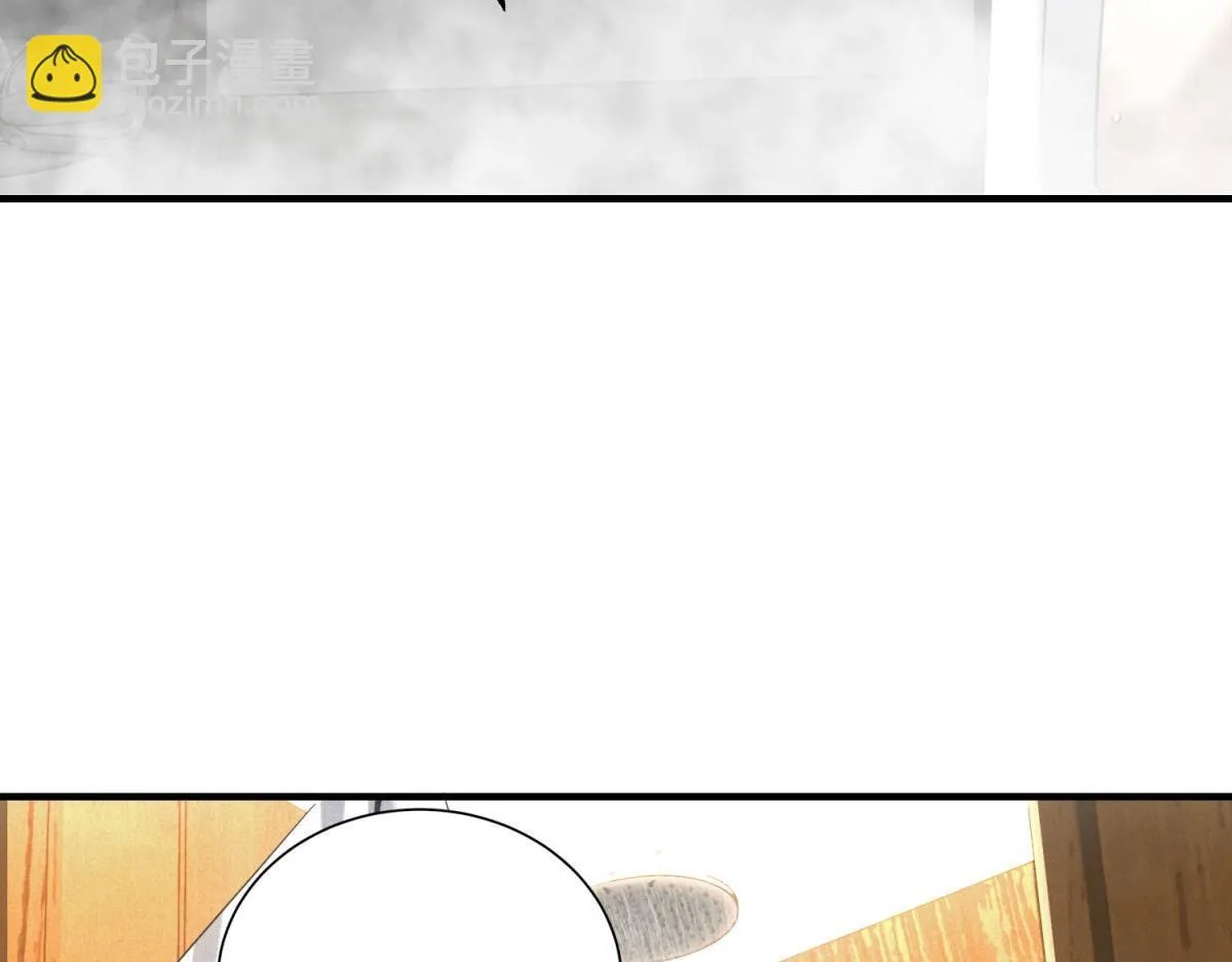 第26话 馋你身子 第22页