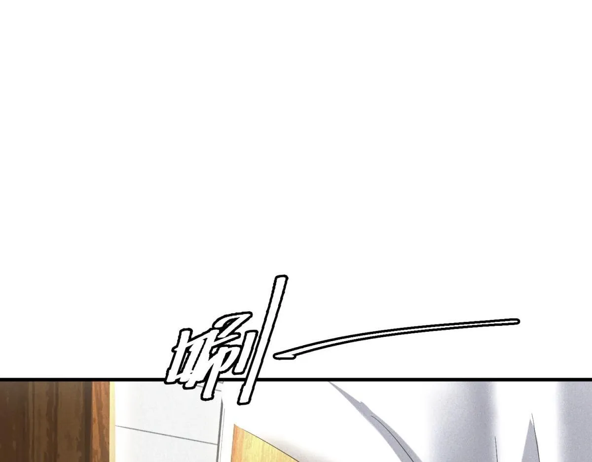 第26话 馋你身子 第24页