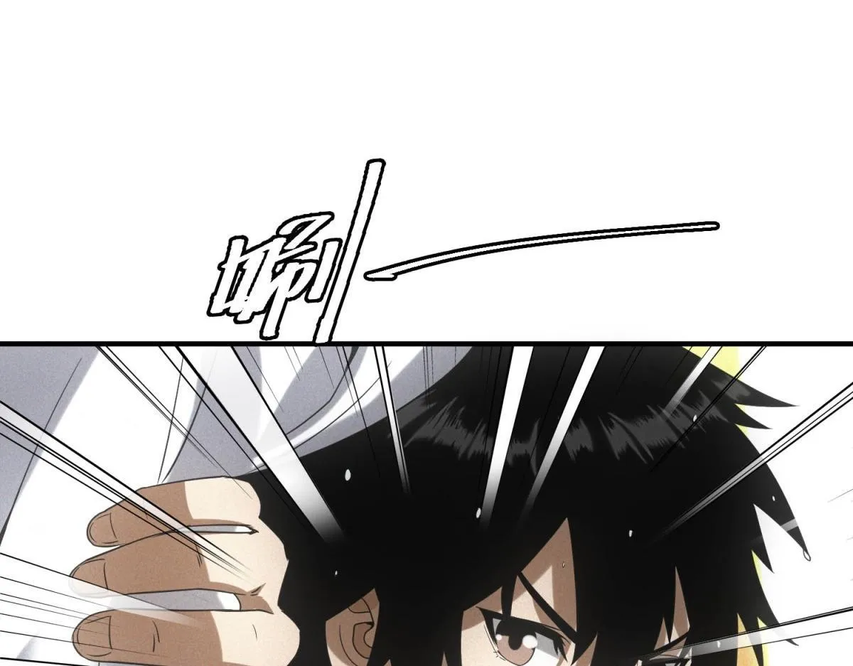 第26话 馋你身子 第31页