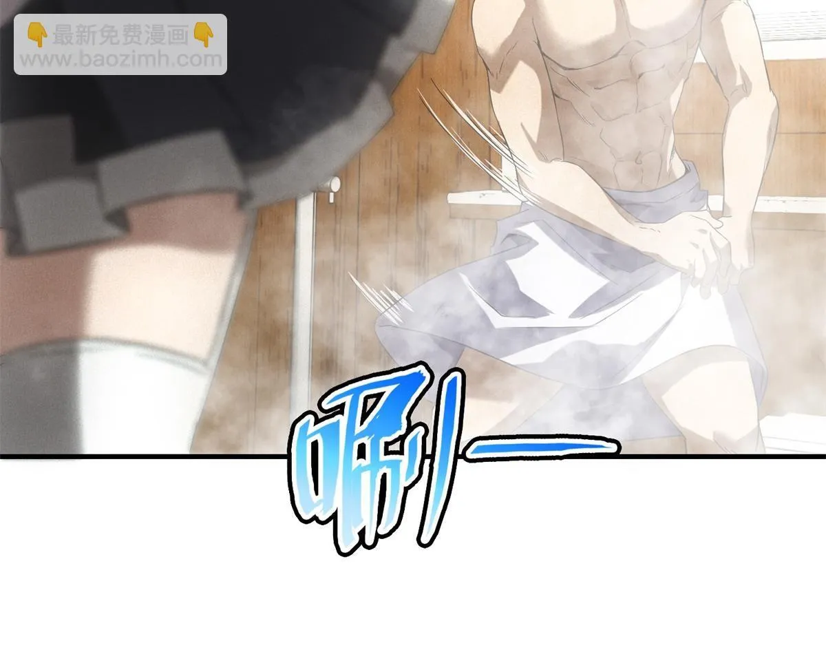 第26话 馋你身子 第37页