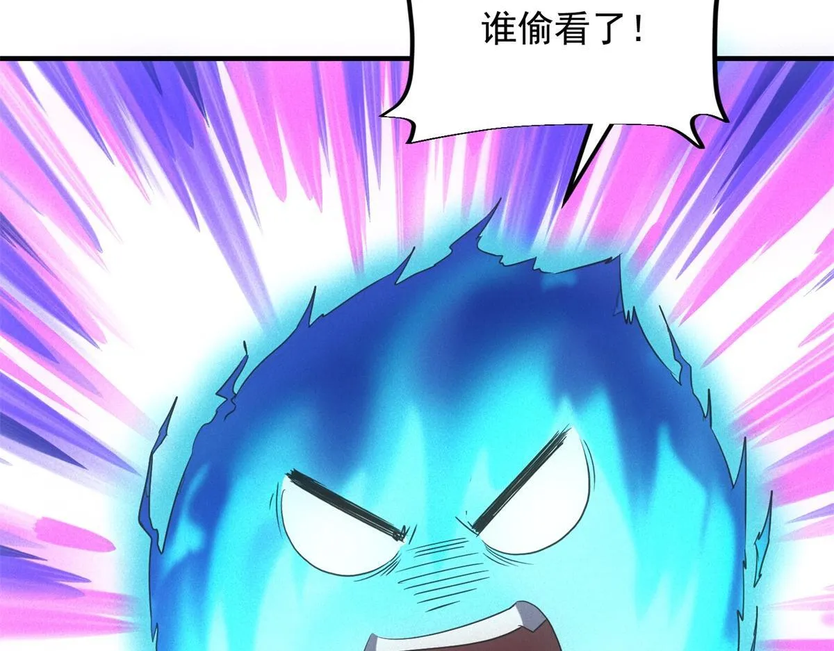 第26话 馋你身子 第43页